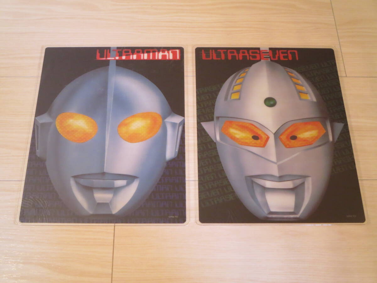 ロ 新品未開封 セイカノート B5おめん下敷き ウルトラマン & ウルトラセブン 2枚セット お面拍卖
