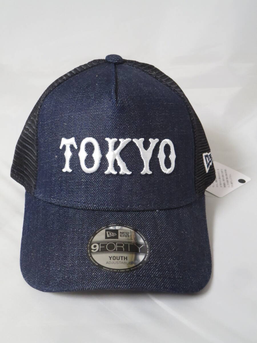 口 未使用品 ニューエラ【読売ジャイアンツ(巨人)】キャップ デニム×メッシュ ネイビー YOUTH(調整可能)拍卖