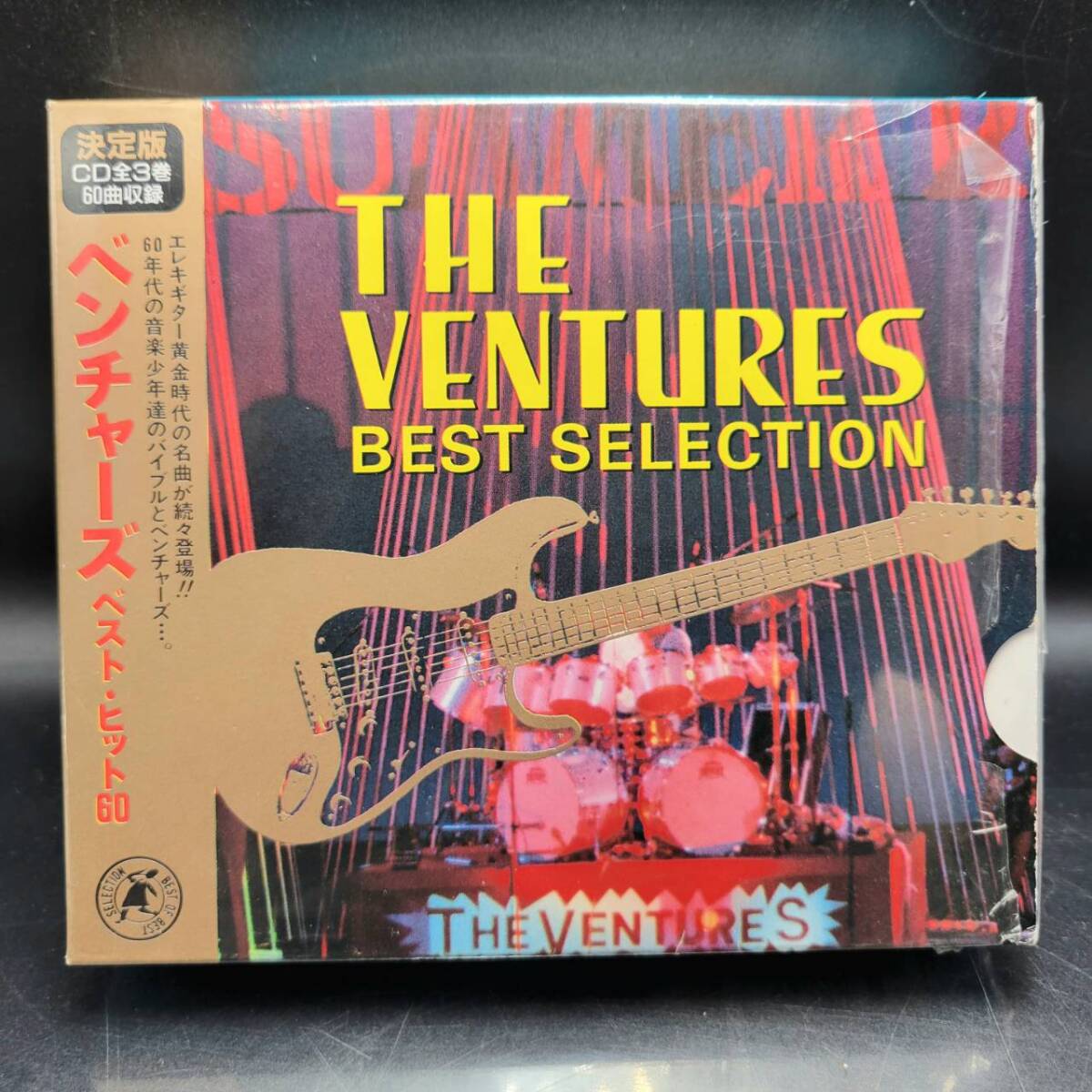 ⑤ ベンチャーズ ベスト・ヒット60 / 3 CD | THE VENTURES BEST SELECTION | ロック / ROCK / PB-7001 ~ 3拍卖