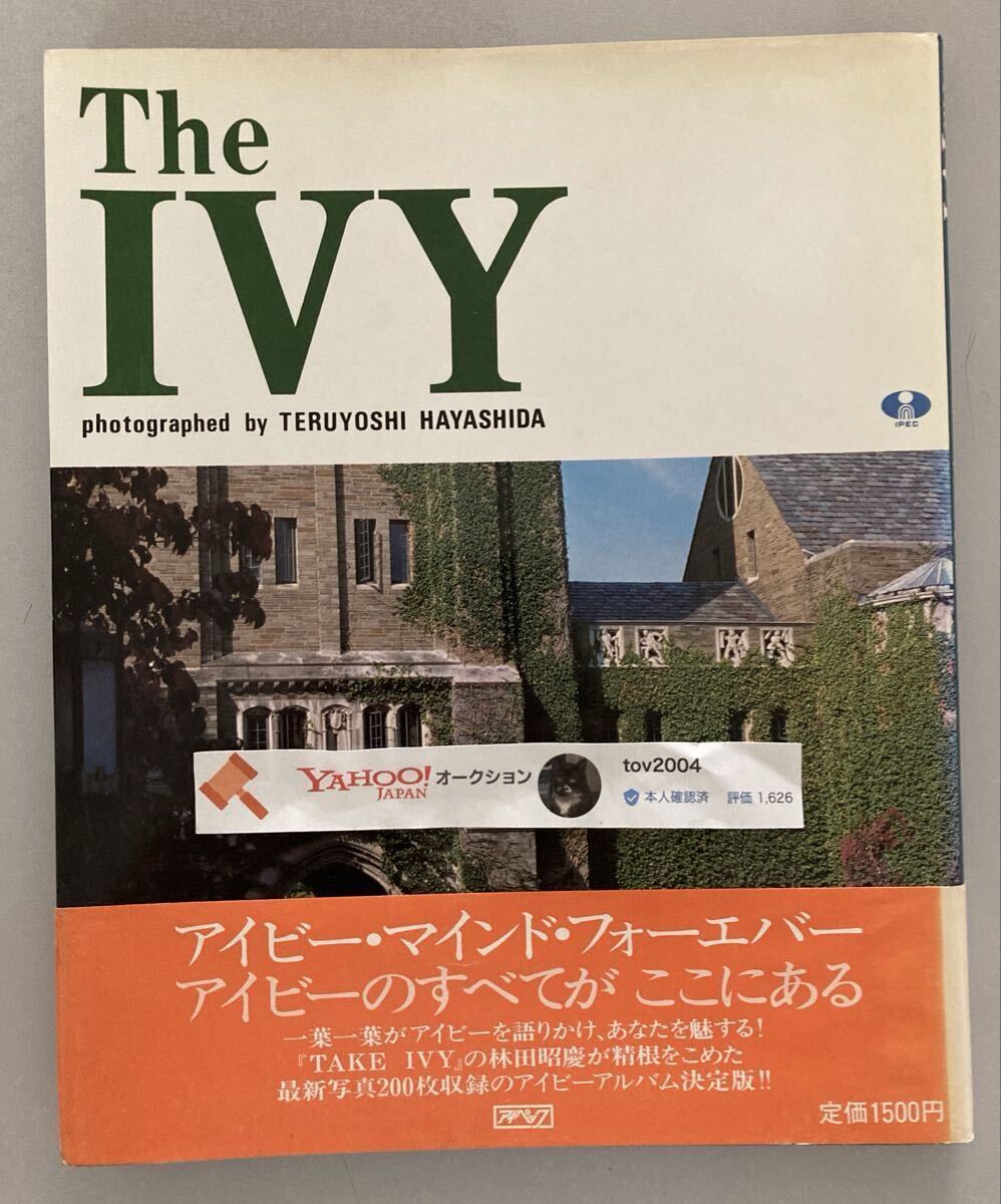 The IVY 林田昭慶 昭和58年初版 帯付 アイビー TAKE IVY 石津謙介 穂積和夫拍卖