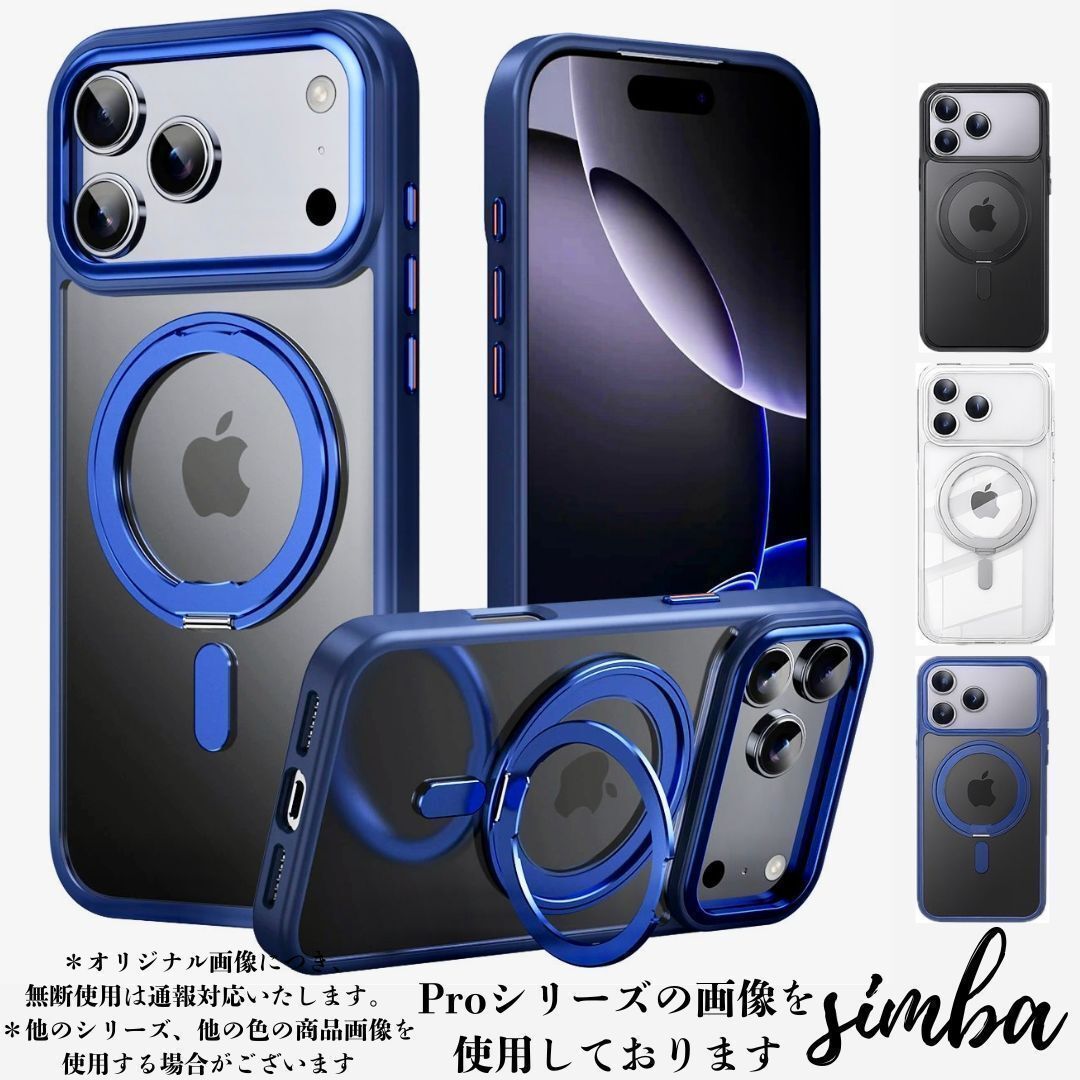 iPhone 17 ケース MagSafe対応 360°リング スタンド付き 透明 耐衝撃 韓国風 ネイビー拍卖