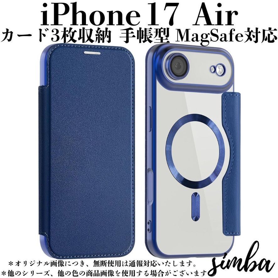 iPhone 17 Air ケース 手帳型 カード収納 レザー調 MagSafe対応 全8色 高級感 スマホカバー ネイビーブルー拍卖