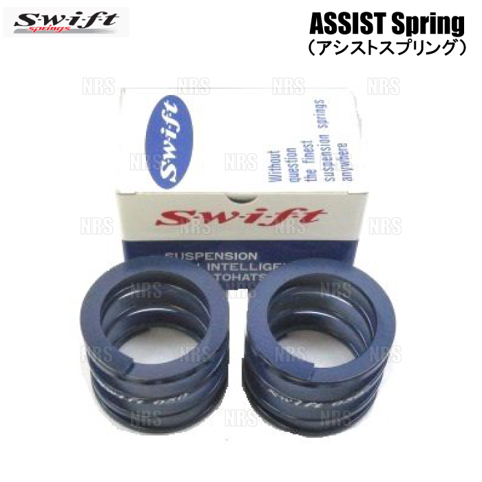 Swift スイフト アシストスプリング ID65φ 6kg 68mm 2本セット (A65-068-060R拍卖