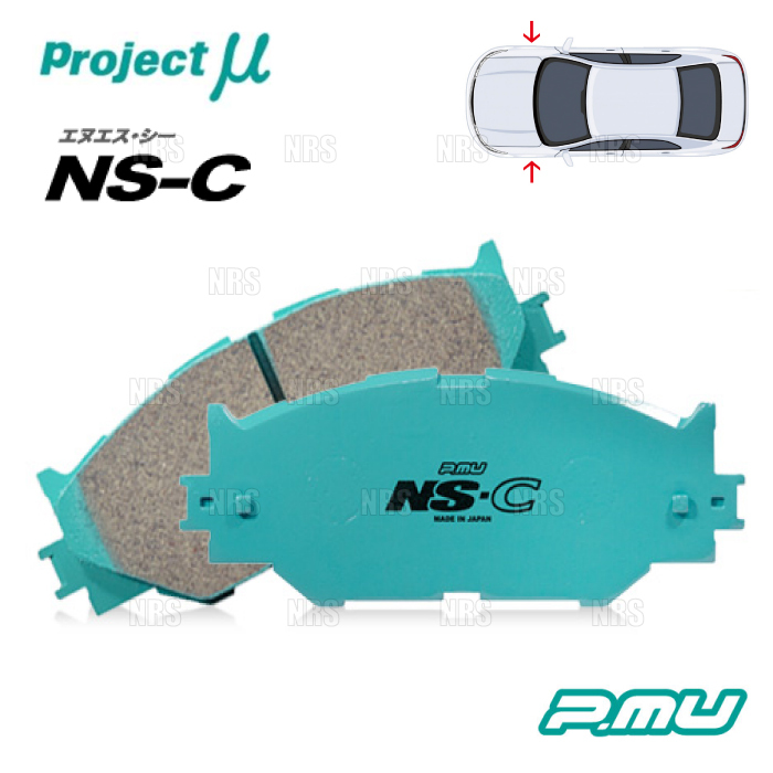 Project μ プロジェクトミュー NS-C エヌエスシー (フロント) コペン/GR SPORTS L880K/LA400K 02/6~ (F732-NSC拍卖