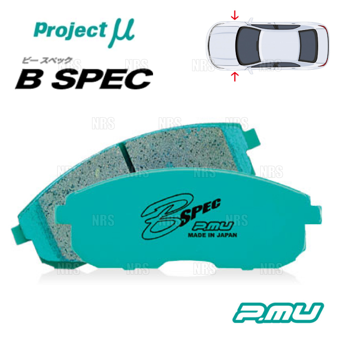 Project μ プロジェクトミュー B SPEC (フロント) コペン/GR SPORTS L880K/LA400K 02/6~ (F732-BSPEC拍卖