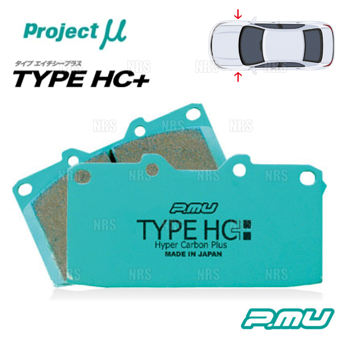 Project μ プロジェクトミュー TYPE HC+ (フロント) マツダスピード アクセラ BK3P/BL3FW 06/6~13/11 (F440-HC拍卖