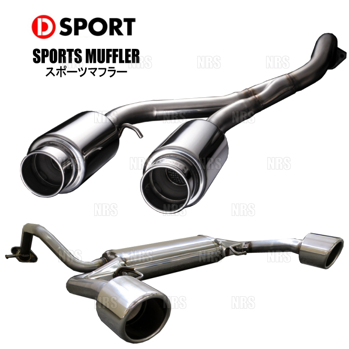 D-SPORT ディースポーツ スポーツマフラー ミラジーノ L700S/L710S 98/10~04/11 (17400-B010拍卖