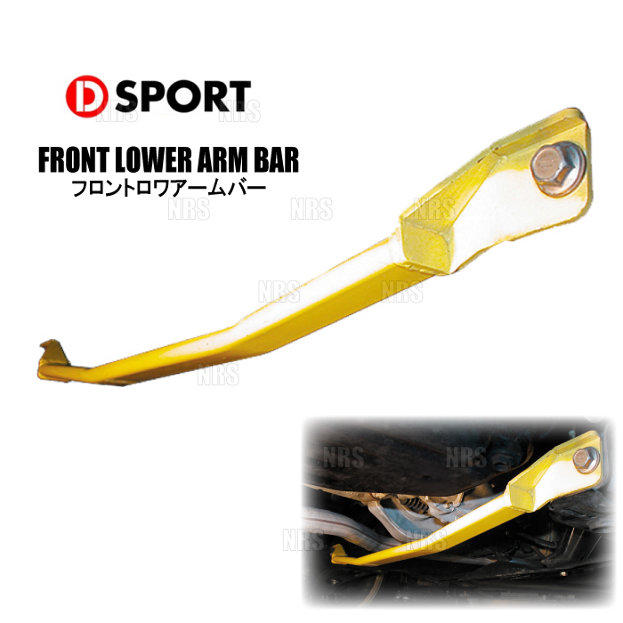 D-SPORT ディースポーツ フロント・ロワアームバー MOVE (ムーヴ/カスタム) L150S/L152S 02/10~06/9 (51403-B131拍卖