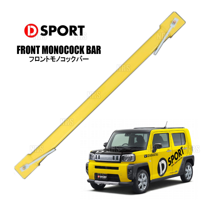 D-SPORT ディースポーツ フロント モノコックバー タフト LA900S 20/6~ (51403-B320拍卖