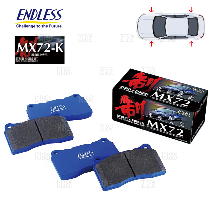 ENDLESS エンドレス MX72K (前後セット) カプチーノ EA11R/EA21R H3/11~H10/10 (EP179/EP286-MX72K拍卖