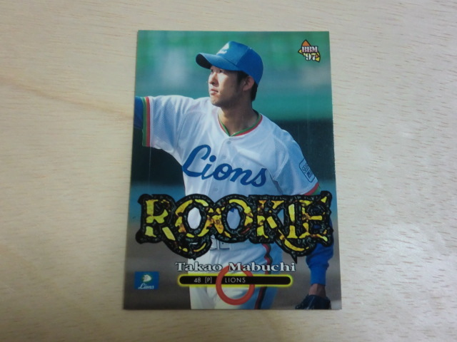 BBM 1997 No.457 ROOKIE 馬淵隆雄拍卖