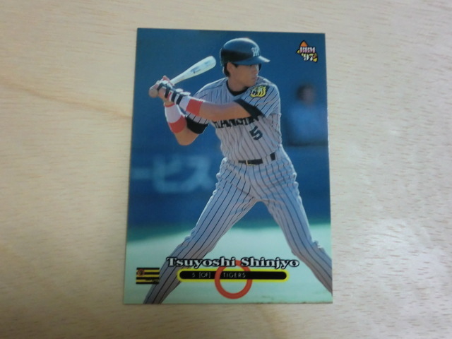 BBM 1997 No.437 新庄剛志拍卖