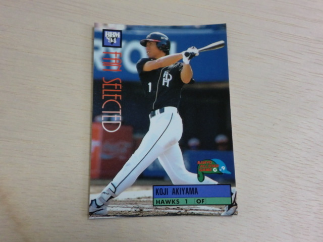 BBM 1994 A41 秋山幸二拍卖