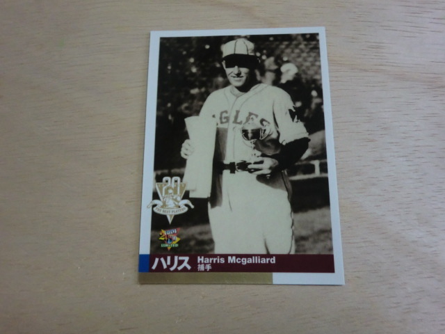 BBM 2000 145 ハリス センチュリーベストナイン拍卖