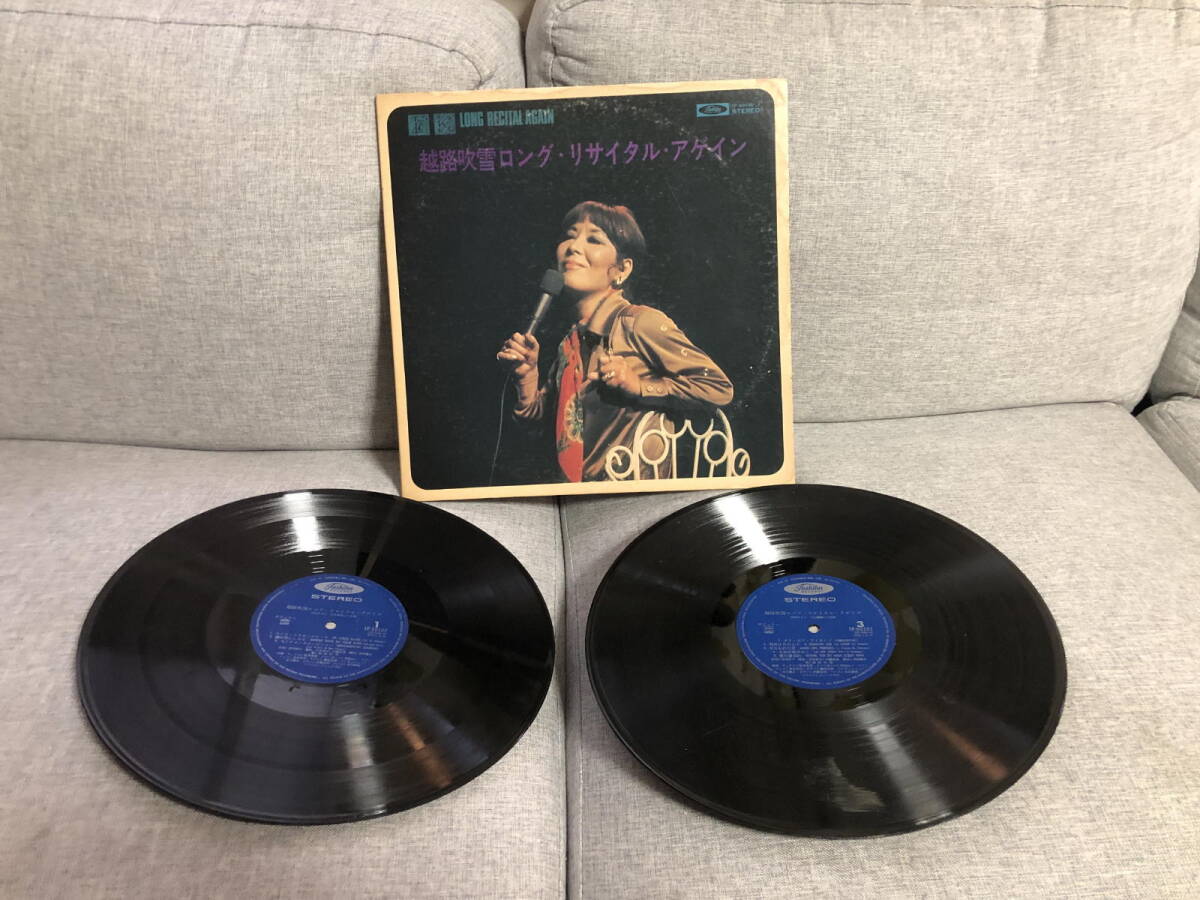越路吹雪 ロング・リサイタル・アゲイン レコード拍卖