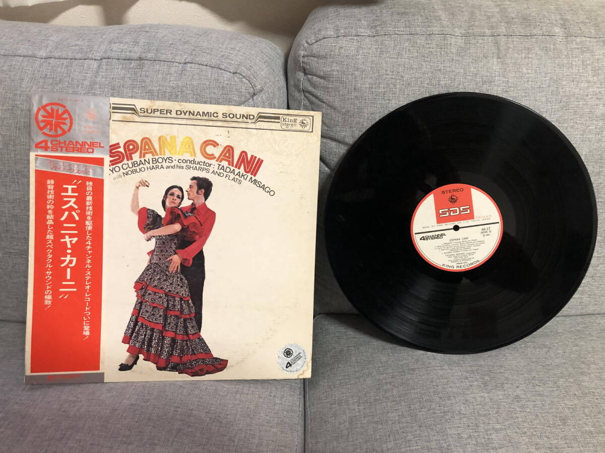 エスパ二ャ・カー二 レコード拍卖