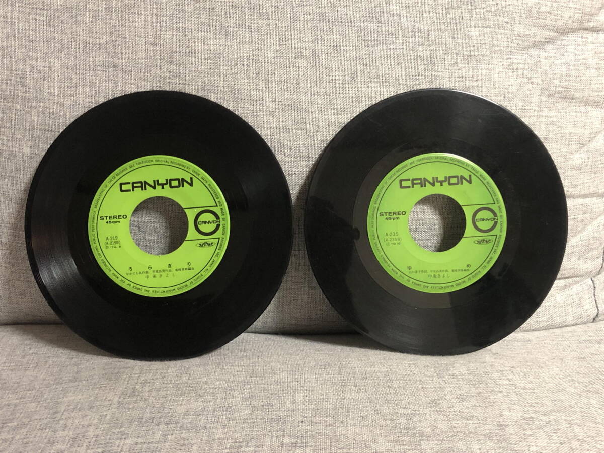 中条きよし うらぎり うすなさけ ゆめ 理由(わけ) レコード拍卖