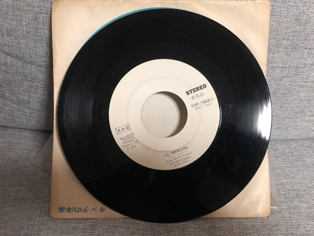 見本品 非売品 ANTON KARAS リリー・マルレーン 第3の男のテーマ レコード拍卖