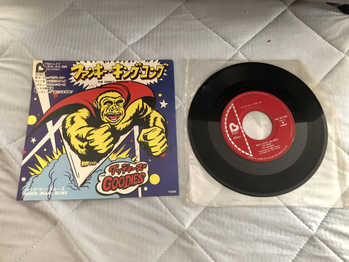 ファンキー・キング・コング シック・マン・ブルース レコード拍卖