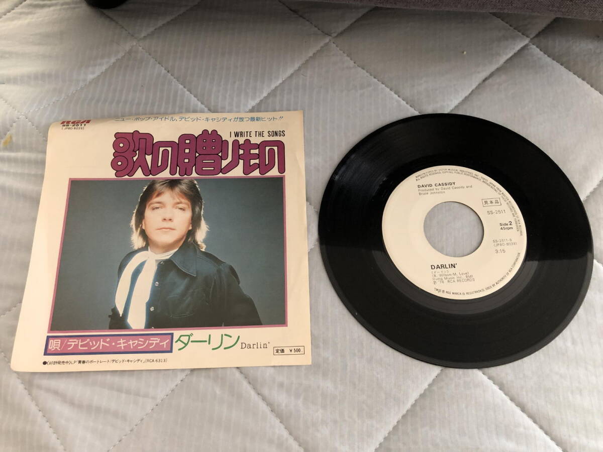 見本品 デビッドキャシディ 歌の贈りもの ダーリン レコード拍卖