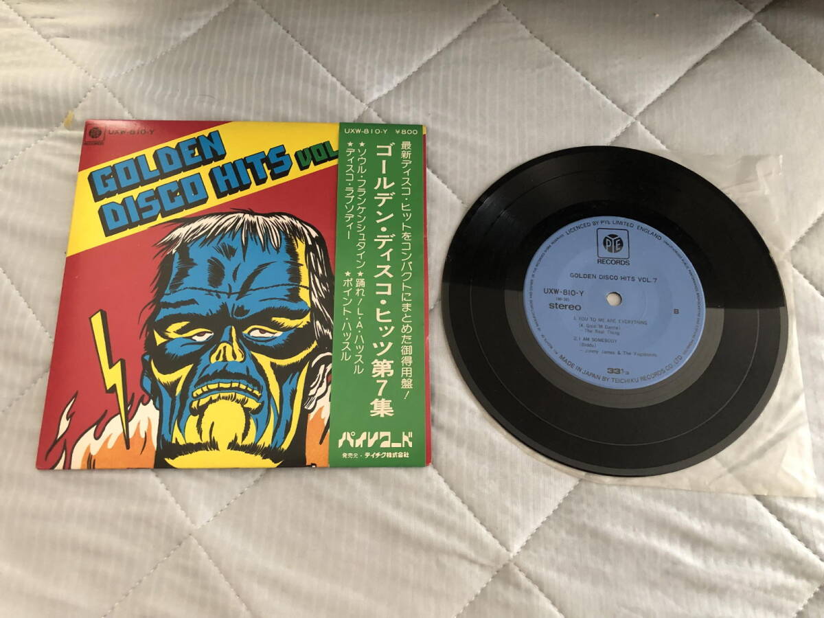 ゴールデン・ディスコ・ヒッツ 第7集 レコード拍卖