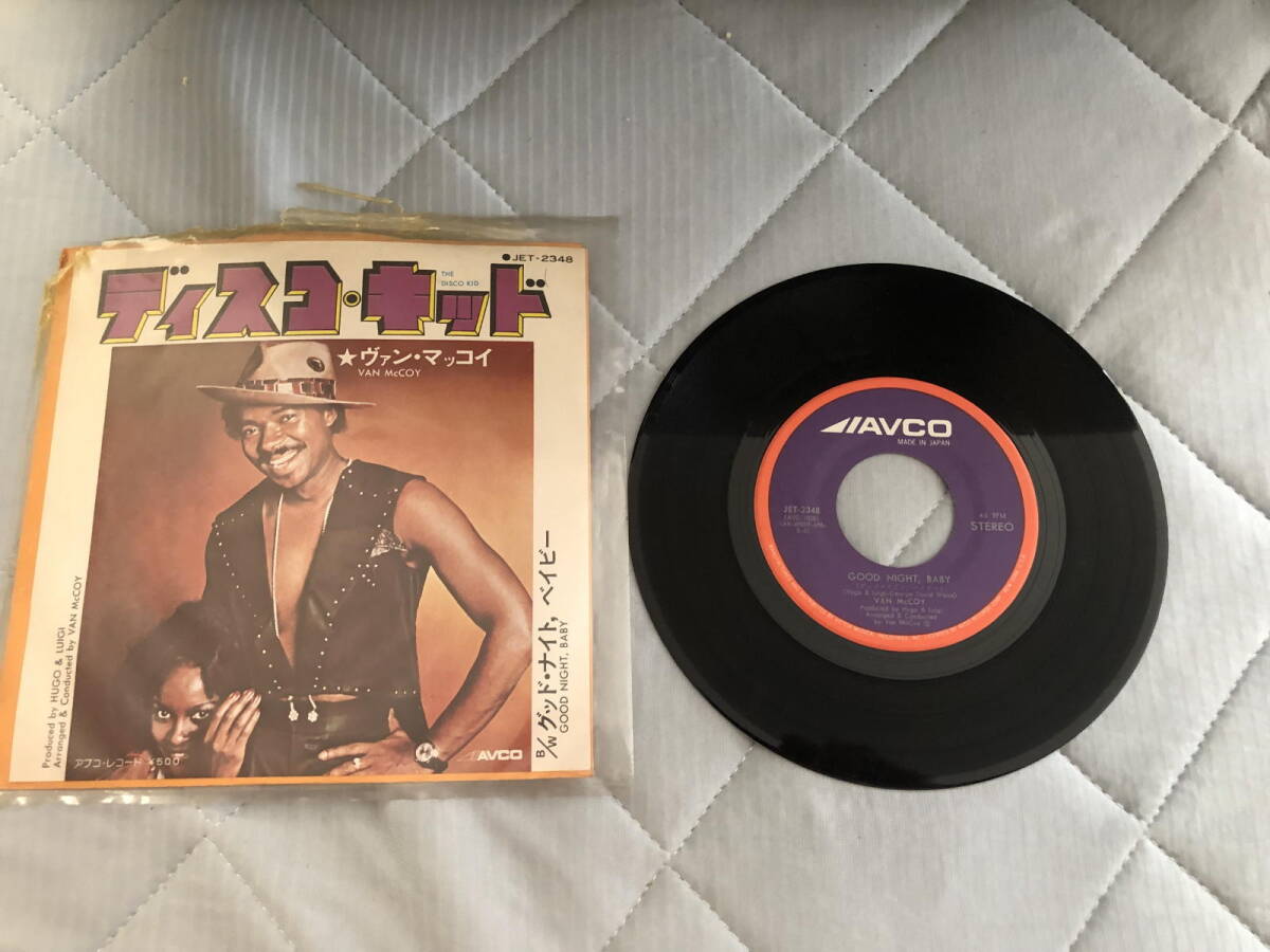 ヴァン・マッコイ ディスコキッド グッドナイトベイビー レコード拍卖