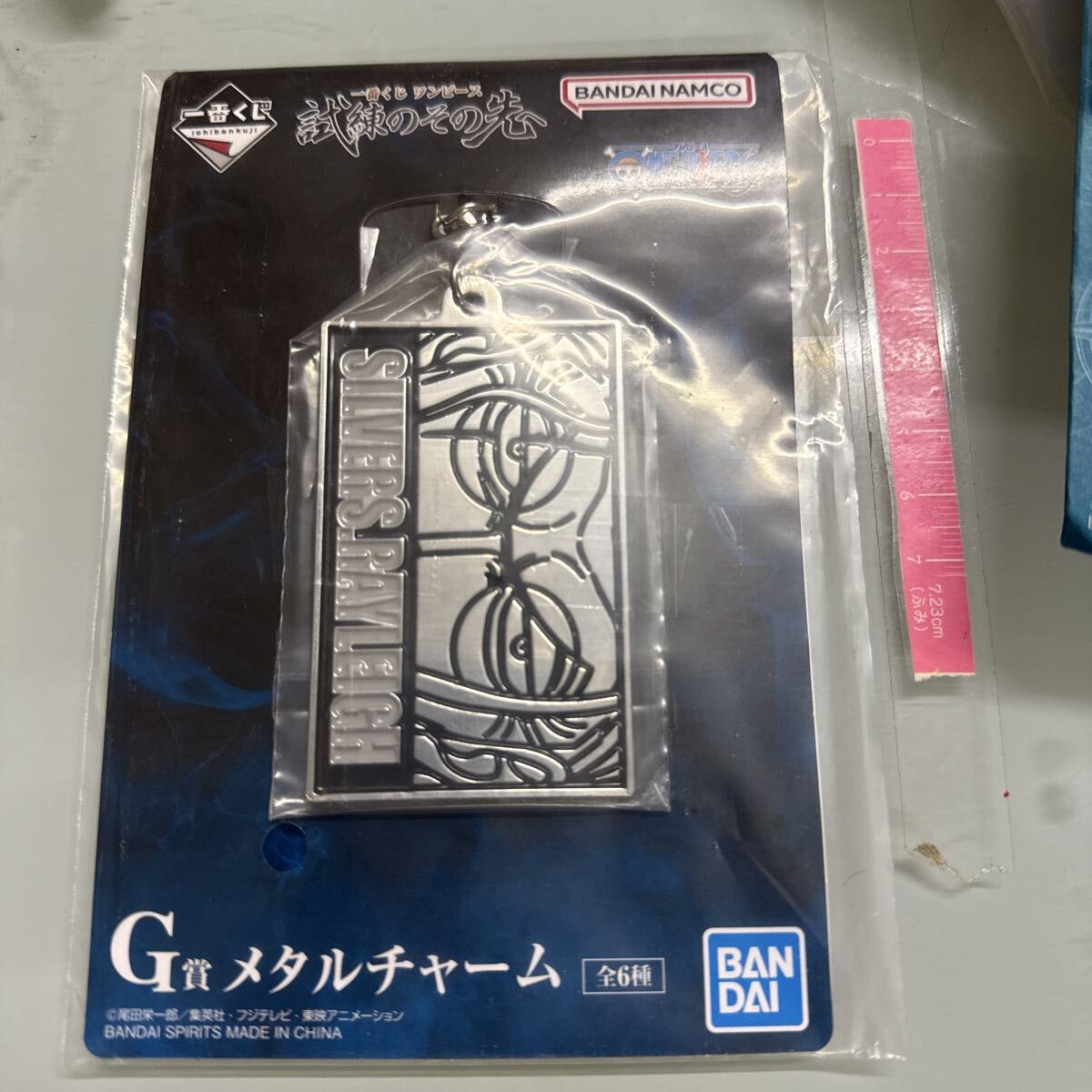 ワンピース 一番くじ シルバーズ・レイリー メタルチャーム拍卖