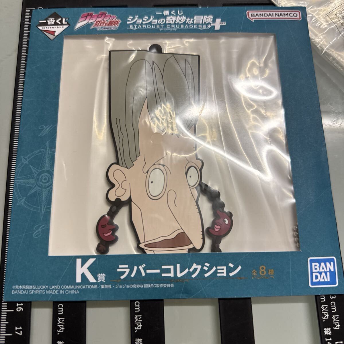 一番くじ ジョジョの奇妙な冒険 STARDUST CRUSADERS K賞 ラバーコレクション ラバーコースター ジャン=ピエール・ポルナレフ、拍卖