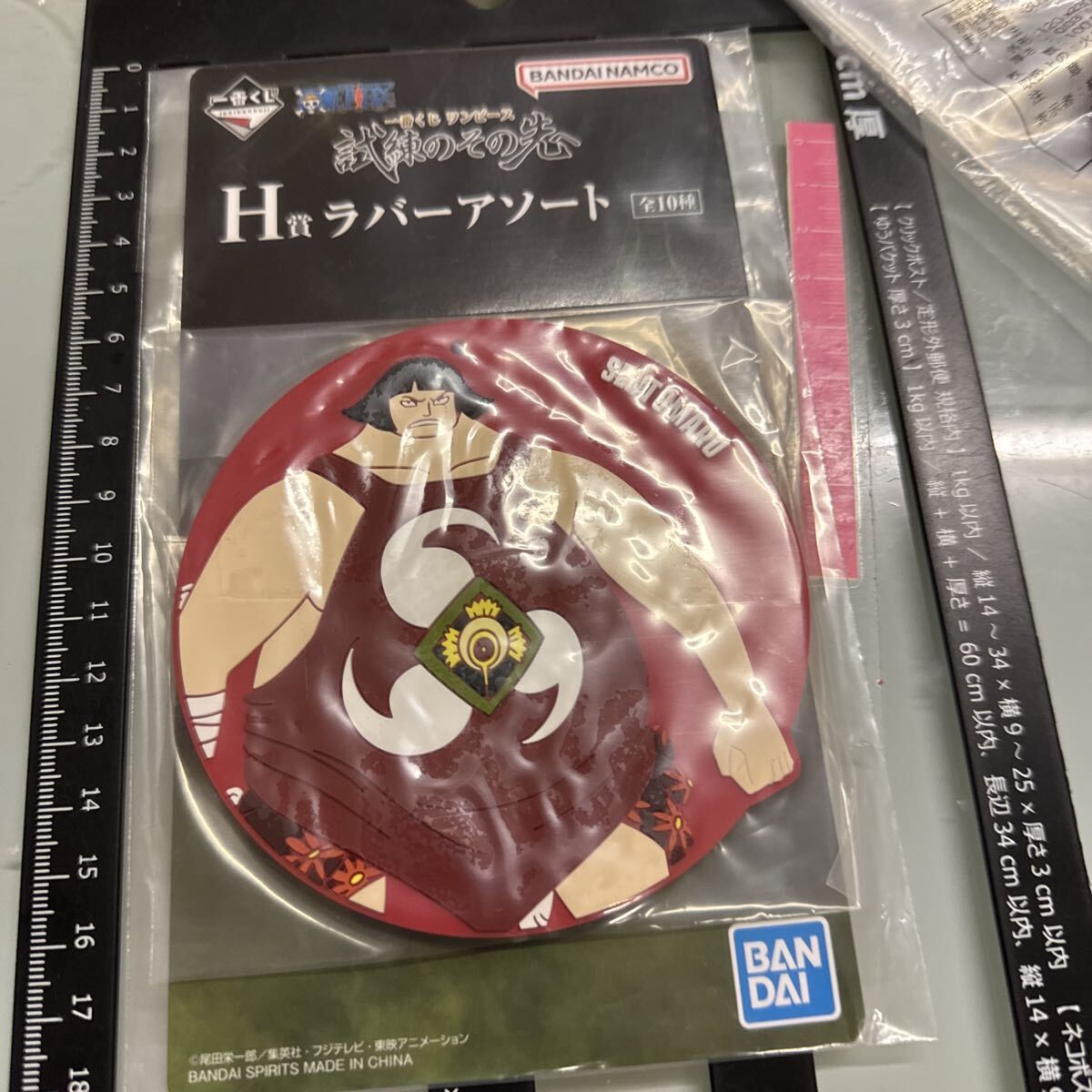 一番くじ ワンピース 試練のその先へ H賞ラバーアソート拍卖