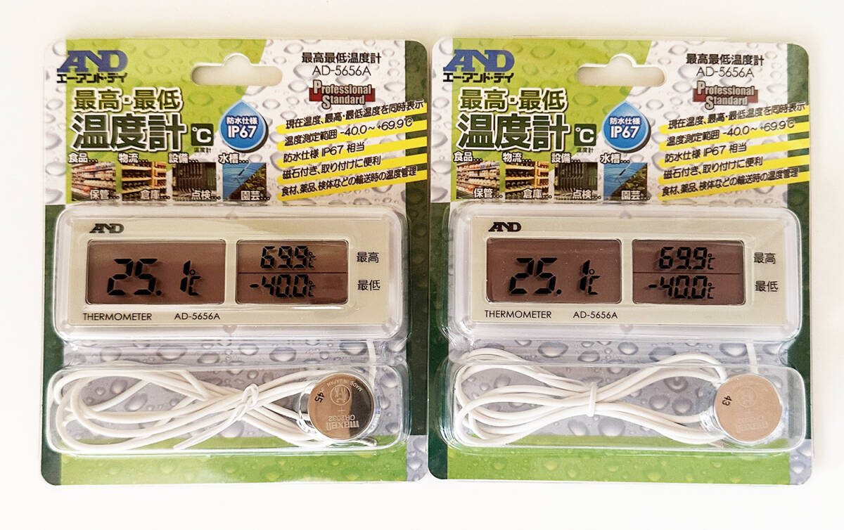 A&D 組込み型 最高・最低 温度計 AD-5656A 2個セット 新品未使用 送料無料拍卖