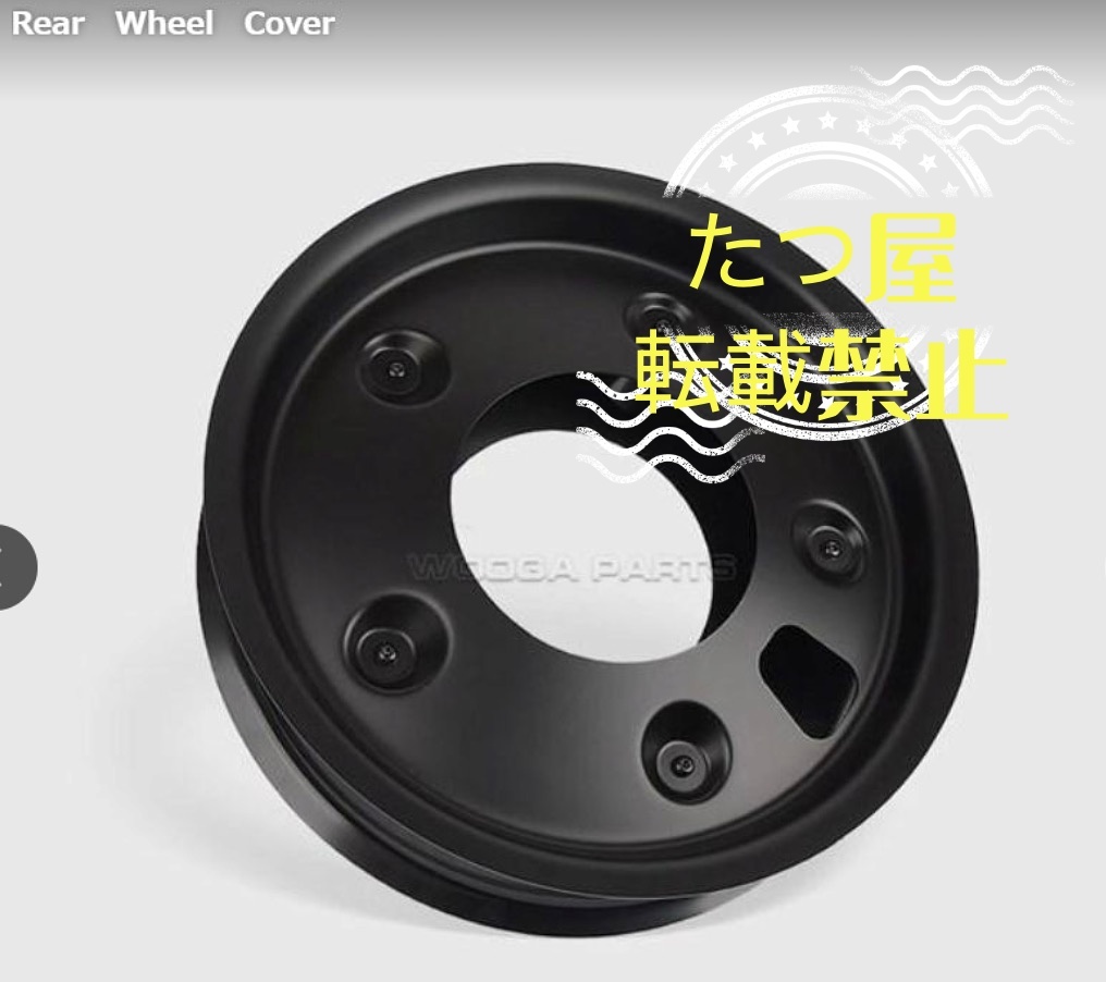 【レブル250/500専用】ドラム風ホイールカバー 前後セット レトロ rebel250/500 ヴィンテージ ABS樹脂製拍卖