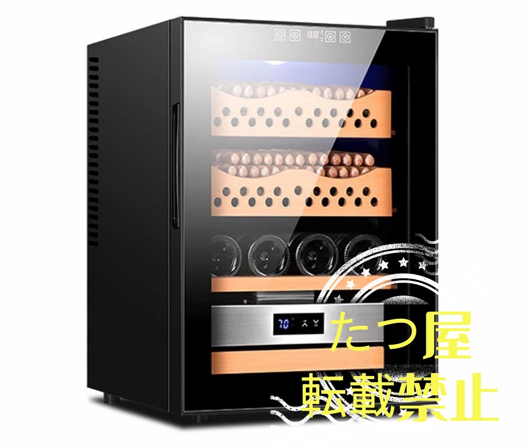 50l電子ヒュミドール、200-300本の葉巻を収納可能 105w大型冷蔵ヒュミドール、スマートタッチパネル、調節可能な温度/湿度、LED冷光、父/拍卖