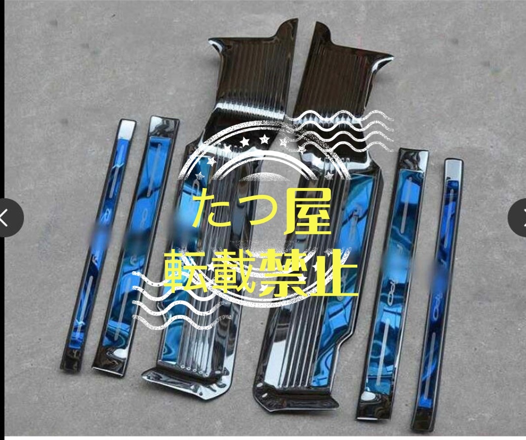 3色選択 HONDA ODYSSEY RC1 RC2 RC4 2013- サイドステップガーニッシュホンダ オデッセイ ハイブリッド プロテクター ステンレス拍卖