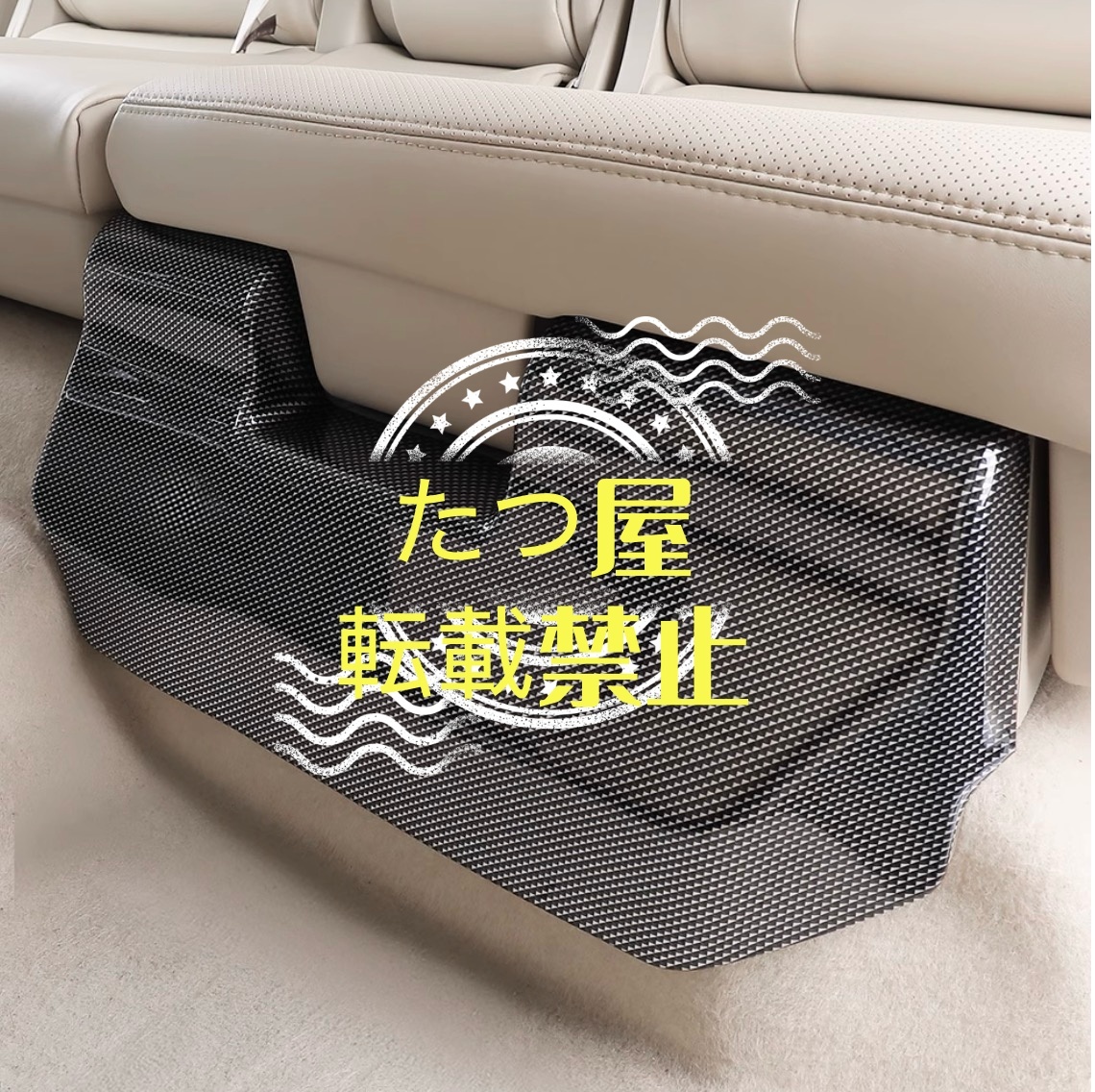 2個セット トヨタ ランドクルーザー300用 2列目シート防傷キックガード 内装保護パネル拍卖