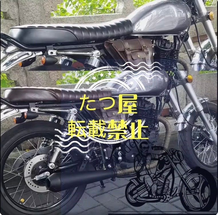 2色選べる 汎用タックロールシート カフェレーサーシートCB350 CB400FOUR CB750F GB250 クラブマン拍卖