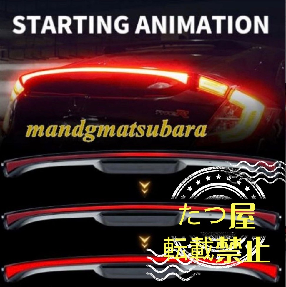 1点セット ホンダ・シビック Hatchback FK7 FK8 TYPE-R 2016-2021 LED トランクテールライト リアバンパートランクテールライト拍卖