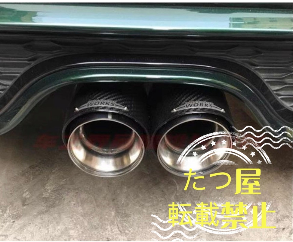 1個セットBMW MINIミニクーパー R55 R56 R57 R58 R59 R60 R61 マフラーカッター 拍卖