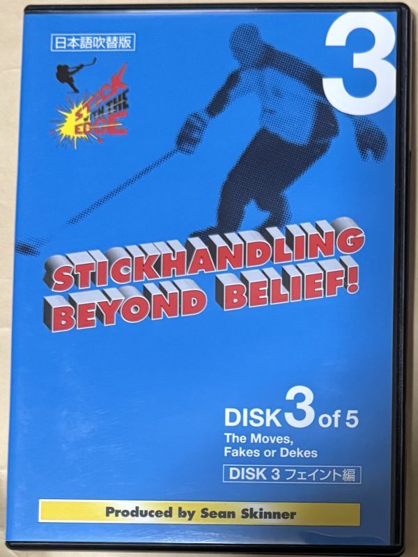 STICKHANDLING BEYOND BELIEF DISK3 of 5 フェイント編 アイスホッケー教則DVD 日本語吹替版拍卖