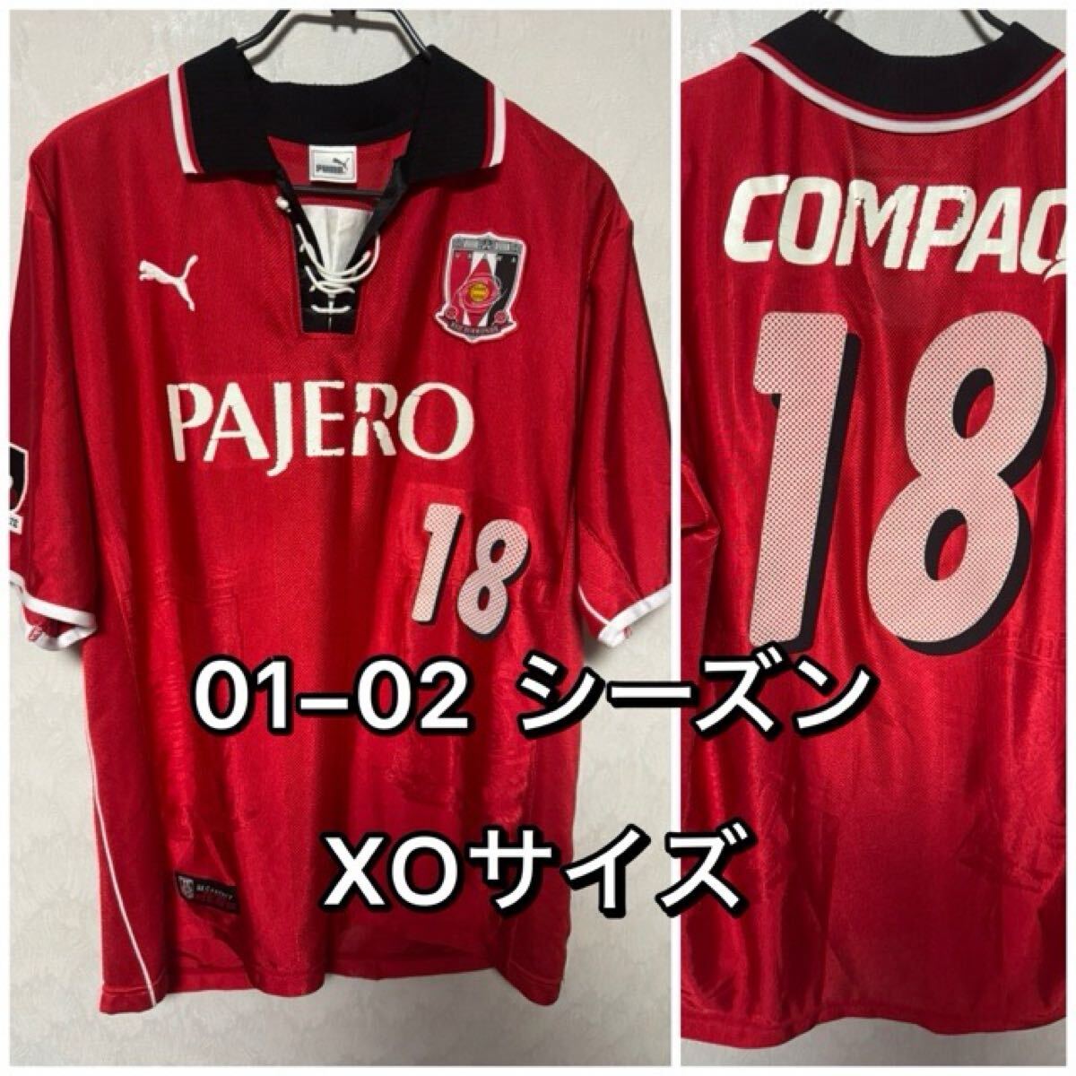 浦和レッズ 01-02 ユニフォーム PUMA XOサイズ 18 永井 雄一郎 ユニホーム プーマ 拍卖