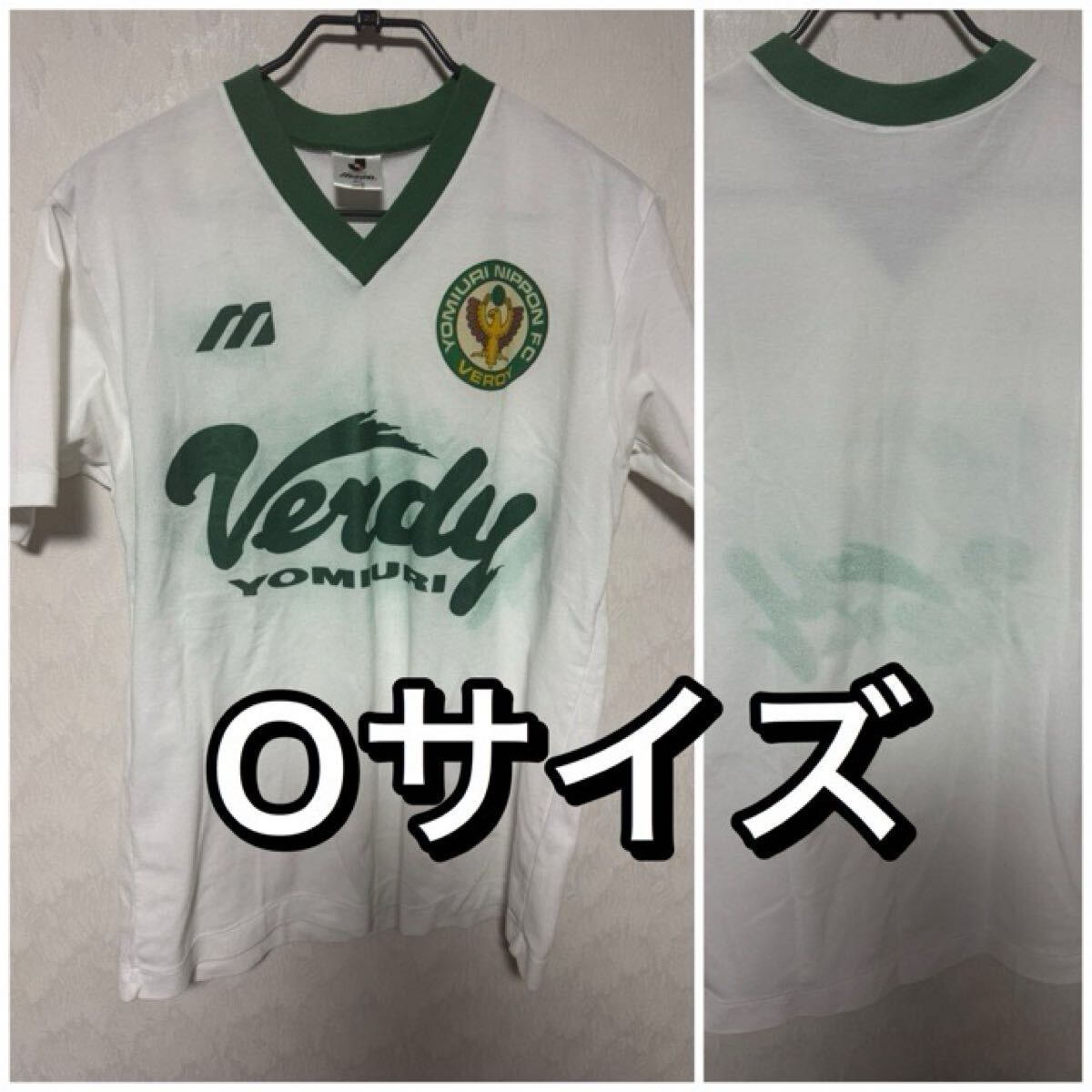 ヴェルディ川崎 MIZUNO ミズノ ゲームシャツ ユニフォーム Oサイズ ユニホーム Jリーグ拍卖