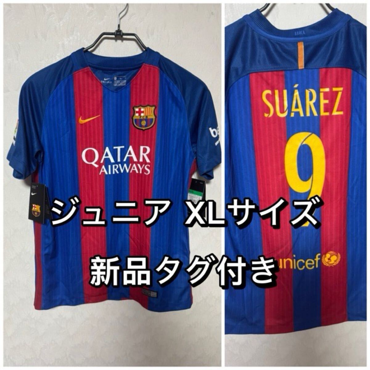 バルセロナ 16-17 ユニフォーム ジュニア XLサイズ 新品タグ付き スアレス 9 ユニホーム 大人Sサイズ NIKE ナイキ拍卖