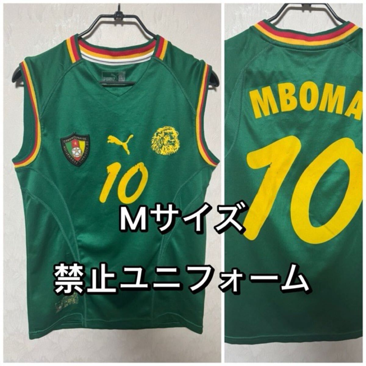 カメルーン代表 2002年 ノースリーブ ユニフォーム PUMA プーマ エムボマ 10 ユニホーム エトー 日韓W杯モデル拍卖