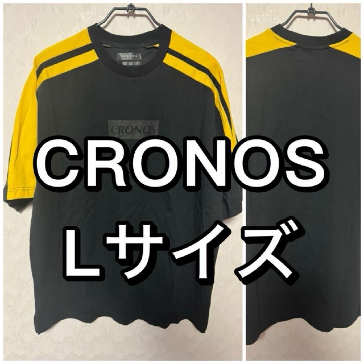 CRONOS クロノス Tシャツ tee ブラック イエロー 美品 メッシュ Lサイズ拍卖