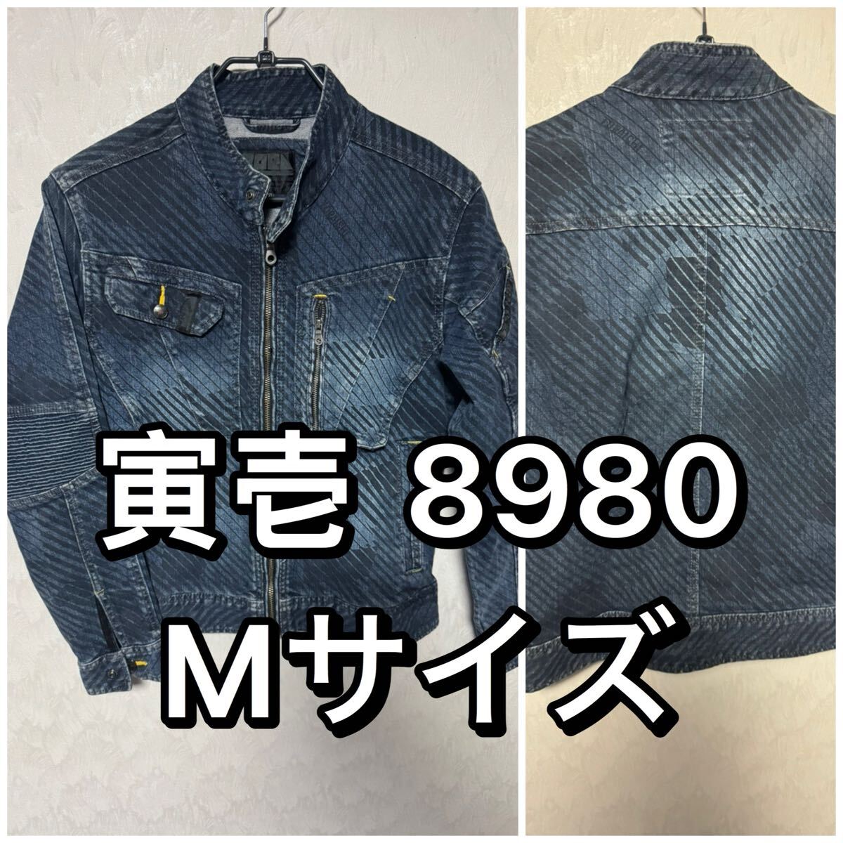 寅壱 トライチ Gジャン デニムジャケット Mサイズ 8980 美品 作業着拍卖