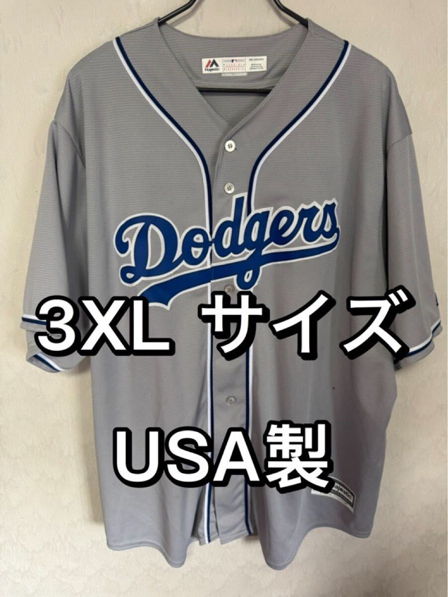 LA ドジャース ユニフォーム マジェスティック 3XL サイズ USA製拍卖