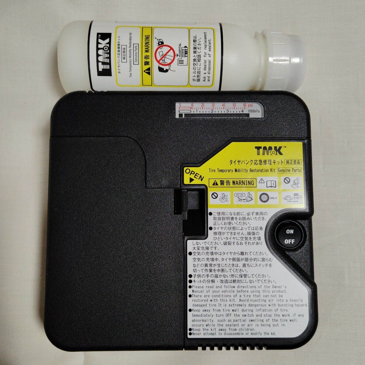 トヨタ純正 タイヤパンク応急修理キット パンク修理キット パンク修理剤 エア コンプレッサー 空気入れ ■10/2027 ■ 90ヴォクシー付属品拍卖