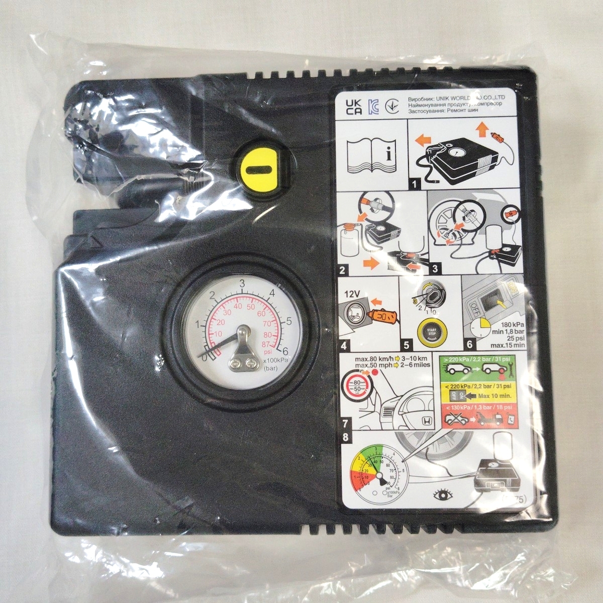 送料一律410円■ホンダ純正 タイヤパンク応急修理キット ■エアーコンプレッサー エアコンプレッサー 空気入れ のみ ■未使用品 拍卖