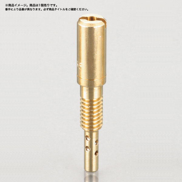 キタコ KITACO パイロットジェット(スロージェット) P/J (ミクニ TMR/TDMRキャブレター用) #22.5 1個入り 451-3100225拍卖