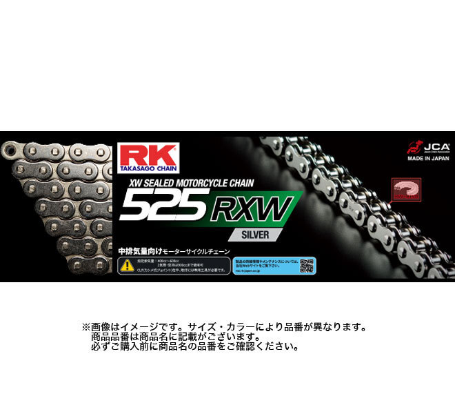 RKジャパン(RK JAPAN) GV For STREET & RACE ドライブチェーン 110L GV525R-XW110拍卖
