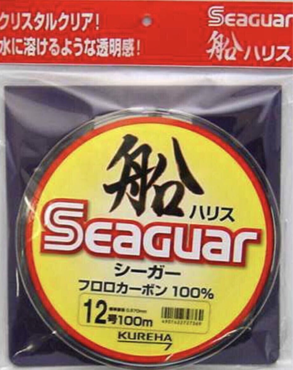 シーガー 船ハリス 12号 クレハ フロロカーボン ハリス拍卖